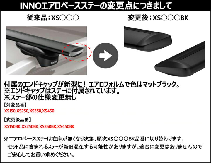 楽天市場】INNO 日産 T32系 エクストレイル エアロベースキャリア 