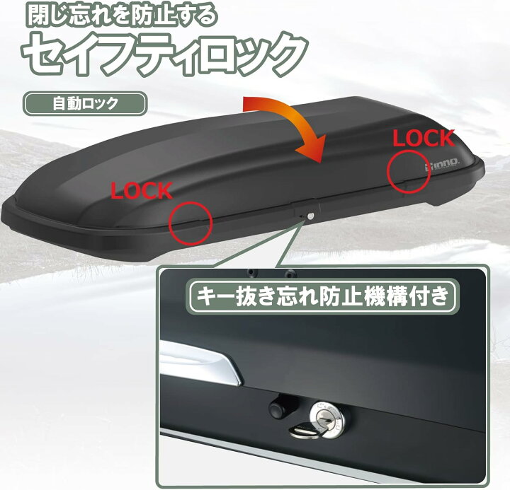 楽天市場】【個人宅OK！】INNO ルーフボックス BRQ33MBK ルーフ 