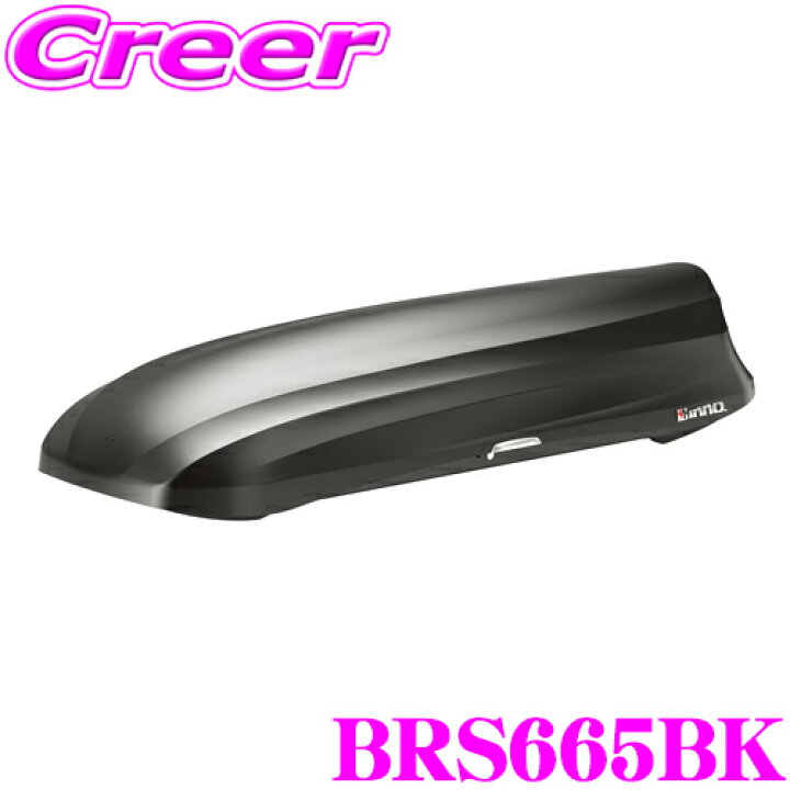 楽天市場】INNO ルーフボックス BRS665BK ウェッジ665 ブラック イノー 