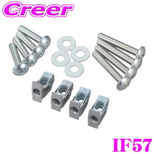 y31zقڑSiP5{INNO IF57 pA_v^[C bhz_[ TCho[ tpIvV p 10mm`12mm ނ ނ ^ LA