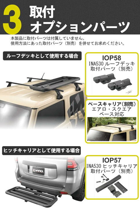 楽天市場】【最大77,777ポイント！】抽選4人に1人が当たる！INNO 