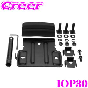 【最大57倍!】3点以上購入P10倍≪クレール限定≫INNO IOP30 タイヤホールド3用 Tスロット オプション サイクルキャリア アタッチメント 簡単取付