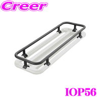 【15日限定】全品P2倍以上 INNO IOP56 INA530用レールキット オプション ルーフデッキに載せる荷物をがっ…