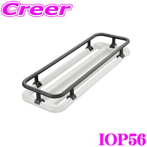 �y�撅�z�S�i�ő�200�~OFF�I���X�g�X�p�[�g INNO IOP56 INA530�p���[���L�b�g �I�v�V���� ���[�t�f�b�L�ɍڂ���ו�����������K�[�h! �C�m�[