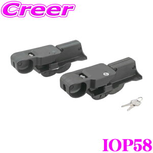 _˓IقڑSiyP10{z 30^ INNO IOP58 INA530p[Nv [tfbL45pIvVi Cm[