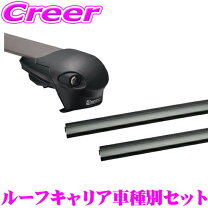 楽天市場】inno xs100+xb115の通販