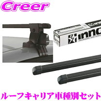 楽天市場】rv inno insuの通販