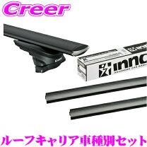 楽天市場】レガシィツーリングワゴン inno bp（車用品・バイク用品）の通販