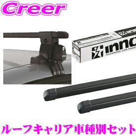 INNO スズキ MR31S/MR41S ハスラー用 ルーフキャリア取付3点セット INSUT + K443 + IN-B127BK イノー