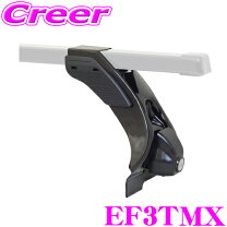 楽天市場】ef3tm eb6の通販
