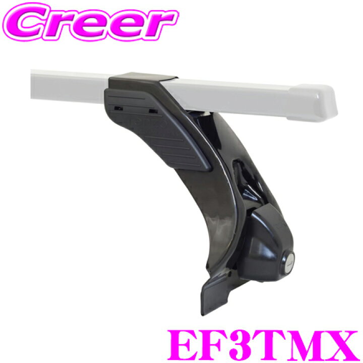 楽天市場】＼6/20限定！全品P5倍以上／ TERZO EF3TMX 標準ルーフ車用 