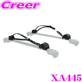 【ほぼ全品P10倍以上！市場の日】INNO XA445 SUP/ボード/カヤックロッカー エアロベース用 イノー