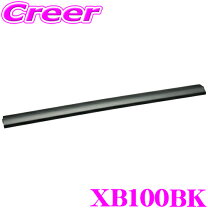 楽天市場】inno xb100の通販