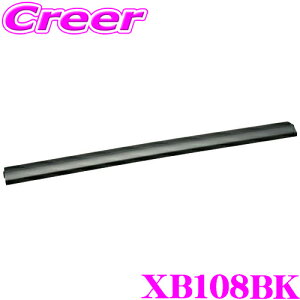yX|Cg2{ȏI 11 13:00`zINNO XB108BK GAx[Xo[ 1075mm/1{ Ɍ̃[_E`ō̊!! Cm[