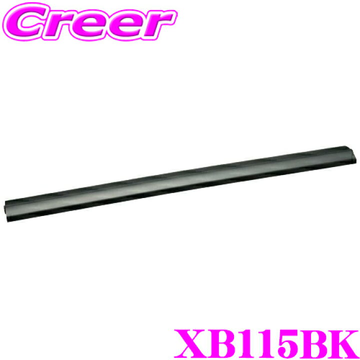楽天市場】＼6/20限定！全品P5倍以上／ INNO XB115BK エアロベースバー 
