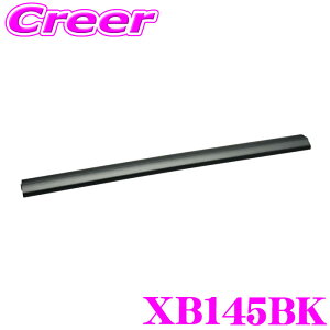 �y���I�z�ő�5��pt����ɍ��،i�i�I���r���[�Ŋm��UP INNO XB145BK �G�A���x�[�X�o�[ ����1450mm/1�{���� �Ɍ��̃��[�_�E���`��ō�����̊�! �C�m�[
