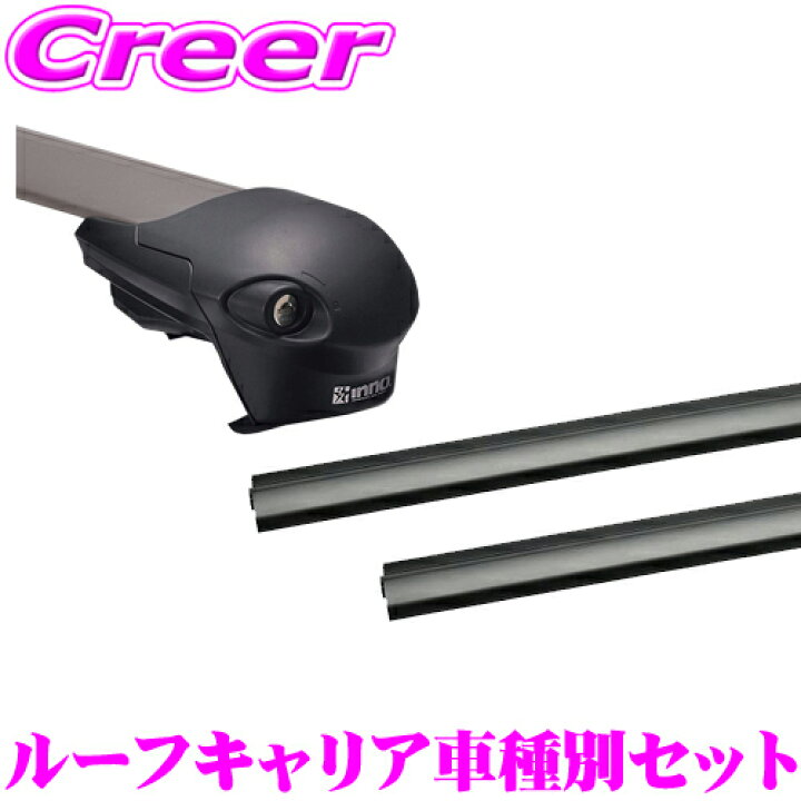 楽天市場】【当店限定 確率1/2で最大50,000ポイント還元！】INNO 