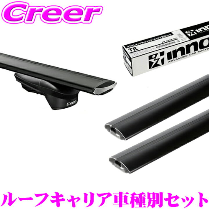 楽天市場】【全品対象!最大700円+連日クーポンあり】INNO スズキ MR52S  