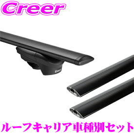 【ほぼ全品P2倍以上★お得な3日間！】INNO アルファロメオ 932B系 アルファ156スポーツワゴン エアロベースキャリア(スルータイプ)取付3点セット XS150BK + XB123BK + XB115BK イノー