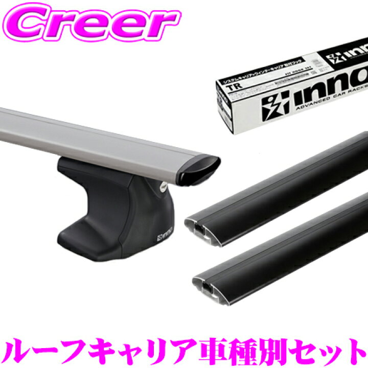 楽天市場】【全品対象!最大700円+連日クーポンあり】INNO トヨタ 50系  