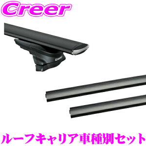 ySALE|Cg2{ȏzINNO Y T31n GNXgC GAx[XLA(X[^Cv)t3_Zbg XS350BK + XB138BK + XB138BK Cm[