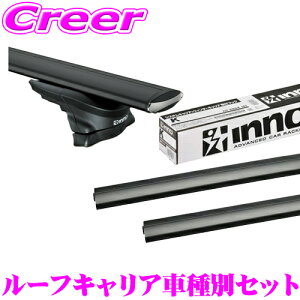 �_���z20��P�R�����I�^���������� INNO ���N�T�X 20�n NX �t���b�V�����[���t �G�A���x�[�X�L�����A��t4�_�Z�b�g XS350 + XB130BK + XB115BK + TR202 �C�m�[ �X�e�[ �o�[ �t�b�N �Z�b�g