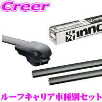 楽天市場】イノー xs400 tr138 xb100の通販