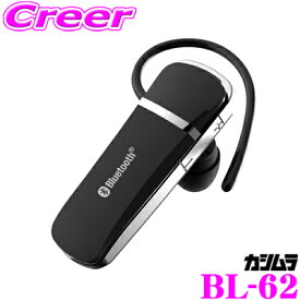 楽天市場 カシムラ Bluetoothの通販