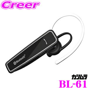JV BL-61 Bluetooth Cz}CN mCYLZ[ nYt[wbhZbg BluetoothKiver.4.2Ή J[FubN