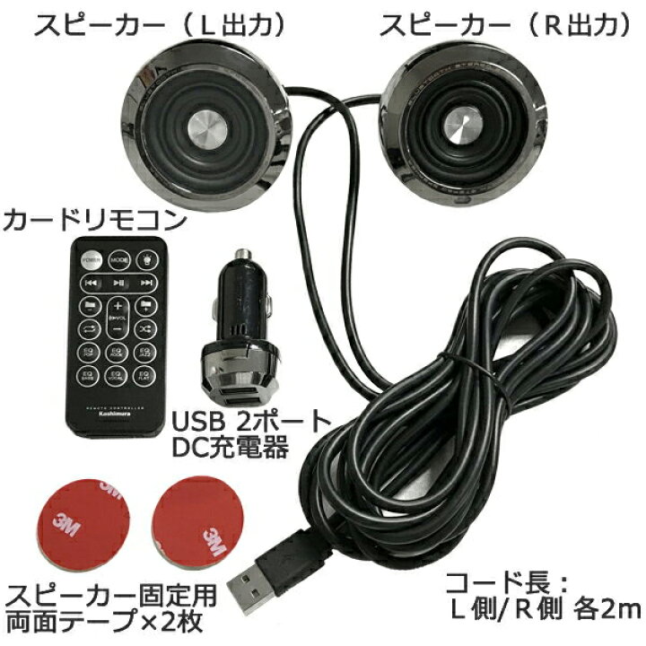 カシムラ BL-73 Bluetoothステレオスピーカー EQ MP3プレーヤー付 Bluetooth規格ver.4.2対応  クレールオンラインショップ