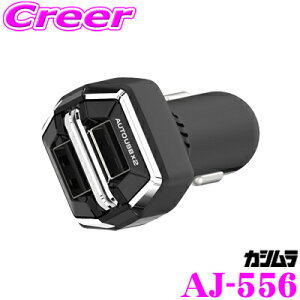 yقڑSiP5{IC[OXӍՁzJV AJ-556 DC-2.4A-o[VuUSB 2|[g  ő2.4AóI2USB|[gDC[d DC12V/DC24VΉ