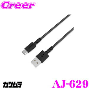 y5HzقڑSiP10{_2921:00`3001:59^JV AJ-629 USB[dP[u iCbV 1.2m Type-C USB-AΉ ed5V 3A