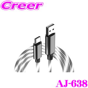 yP2{`z+I5000pt̃`XIy`2323:59zJV AJ-638 USB[dP[u 1.2m A-C zCgLED 120cm Type-C USB-AΉ ed20V3A