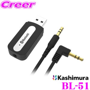yZ[z100~OFFN[|zzJV BL-51 Bluetooth ~[WbN V[o[ USB CX nYt[ Bluetooth ver 3.0 gѓdb X}z XeI y ZO  ȒPڑ [