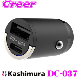 【先着&時間別 最大700円OFFクーポン!23・24日限定】カシムラ DC-037 DC-PD20W USB 2ポート QC3 自動判定 コンパクト ブラック DCソケット-USB変換器 USB-A Type-C Power Delivery対応 QuickCharge対応 スマホ タ