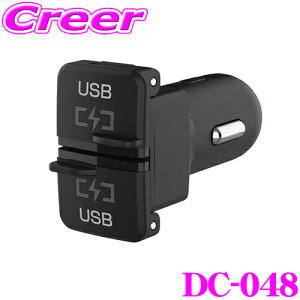 yIXقڑSiP5{11/17 23:59zJV DC-048  DC -4.8A -USB 2|[g t 12V/24VΉ IC ԂDC\Pbg2|[gUSBdɕϊ