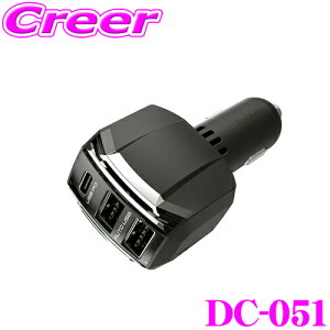 y48Hz撅5OFFN[|zzJV DC-051 DC-44W USB 3|[g PD20W  USB-A×2/USB Type-C×1 12V/24VԑΉ USB PDKiΉ USB|[g DC[d DC051