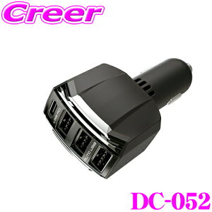 JV DC-052 DC-49W USB 4|[g PD20W  USB-A×3/USB Type-C×1 12V/24VԑΉ USB PDKiΉ USB|[g DC[d DC052