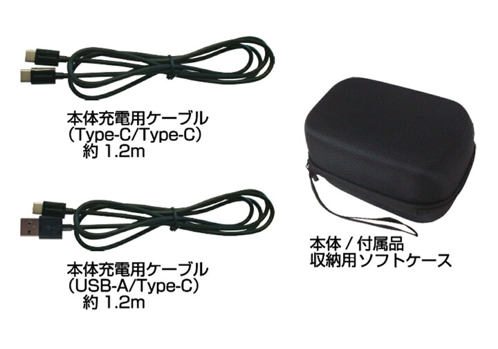 楽天市場】カシムラ KD-205 パワーストレージ ポータブル電源 25600mAh 