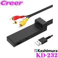 【最大700円クーポン★先着！～9/24 01:59迄 】カシムラ KD-232 HDMI→RCA変換ケーブル USB1ポート fire …