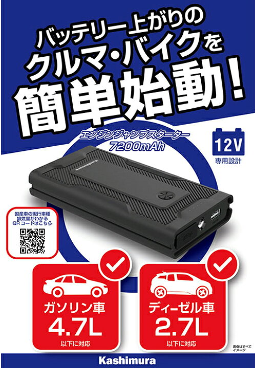 楽天市場】【当店限定 5/18は全品P2倍以上！】カシムラ KD-238 