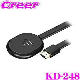 ＼クレール限定!!／【6/4～6/10 3点以上購入でP10倍】 カシムラ KD-248 Miracast ワイヤレス HDMI 動画ストリーミング 無線LAN Wi-Fi ワイヤレスレシーバー スマホ タブレット YouTube Kashimura