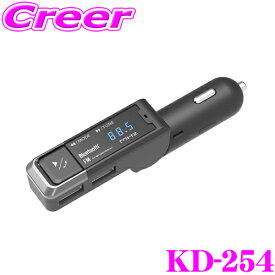 カシムラ KD-254 Bluetooth FMトランスミッター USB2ポート 4.8A スリム ハンズフリー通話対応 スマートフォン iPhone ワンセグ カーオーディオ 車載 ワイヤレス カーオーディオ 12V/24V車兼用