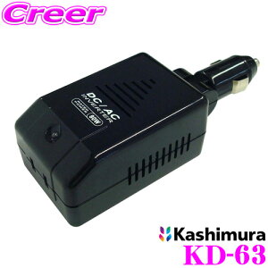 y撅聚ő2000~OFFN[|IzJV KD-63 DC/ACCo[^[ 80W DC12VAC100V ֕ϊ DC12V }CiXA[Xԗp őo100W di ԍ PC g Q[@ [d U蒲