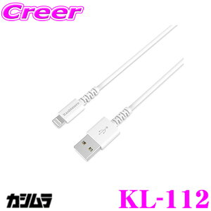 yőP14{I ~11 1:59 N[ʊzJV KL-112 USB[dP[u iPhone/iPadp 0.5m LightningRlN^ USB-AΉ ed5V 3A