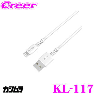 yőP14{I ~11 1:59 N[ʊzJV KL-117 USB[diCbVP[u iPhone/iPadp 2m LightningRlN^ USB-AΉ ed5V 3A
