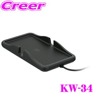 yIXقڑSiP5{11/17 23:59zJV KW-34 CX[dVR[gC 10W ubN uŏ[dICX[dKiuQivFؕi iPhone X}z Ή