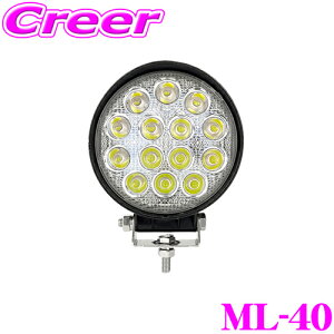 JV ML-40 LED[NCg ی` 14 42W DC12/24V LEDF:F 2730[ 6000K IP67 pxtXe[t