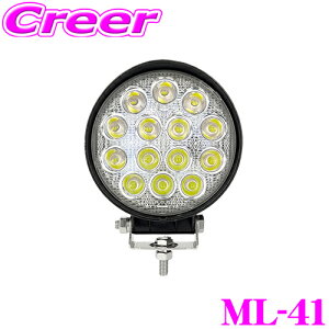 y5HzقڑSiP10{_2921:00`3001:59^JV ML-41 LED[NCg ی` 14 42W DC12/24V LEDF:F 1960[ 3000K IP67 pxtXe[t