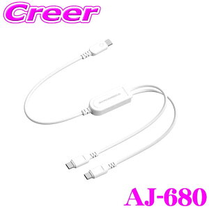 �y���I�z�ő�5��pt����ɍ��،i�i�I���r���[�Ŋm��UP �J�V���� USB�[�d�������P�[�u�� AJ-680 �z���C�g TypeC to TypeC 2�䓯�� �}���[�d PD1000W�Ή� �[�d �X�}�z �g�ѓd�b �p�\�R�� �^�u���b�g switch 
